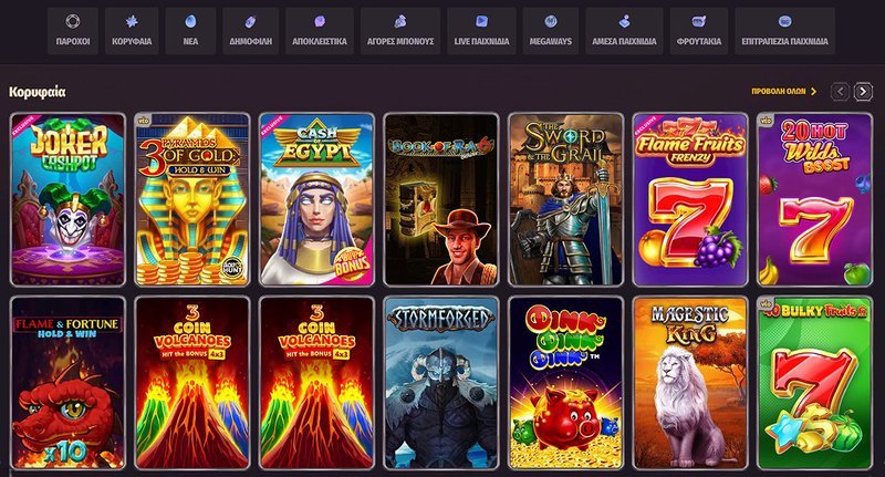 Découvrez le Dragonia Casino En Ligne: Un Bien de Bonus à Rétirer en France, dragonia casino bonus code